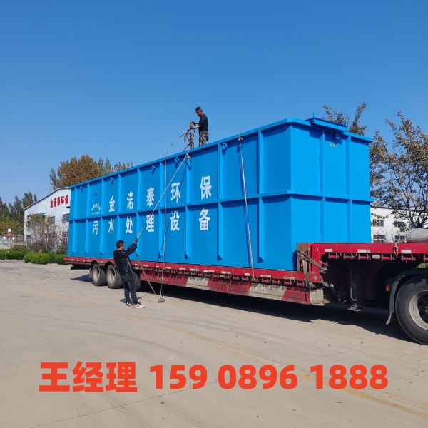 红河一体化污水处理设备