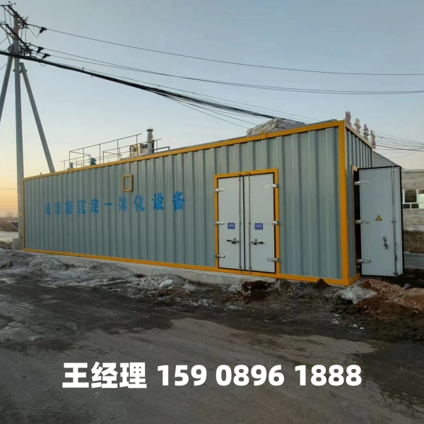 红河磁混凝一体化设备